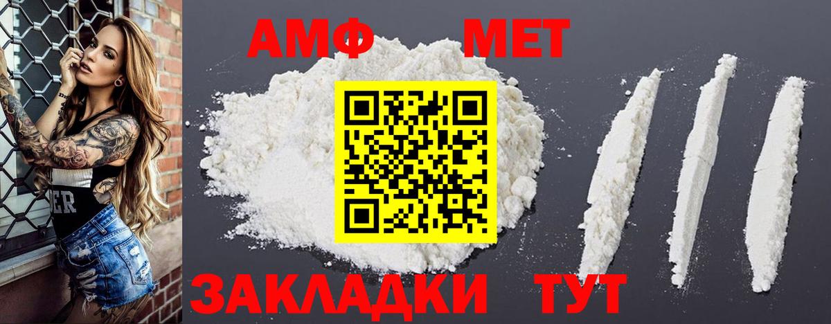 Amphetamine  Амфетамин 97%  Вход с VPN  Клин 