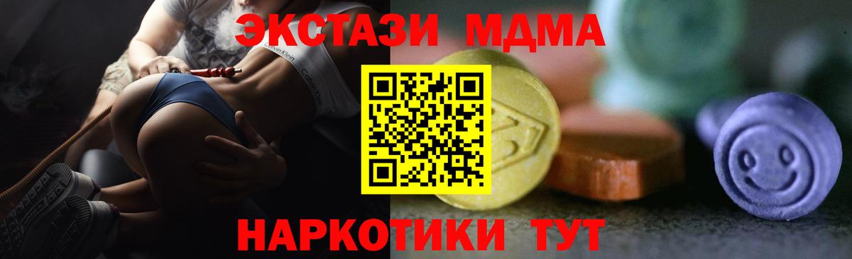 ЭКСТАЗИ Дубай  Ecstasy Punisher  Клин  Вход с VPN 