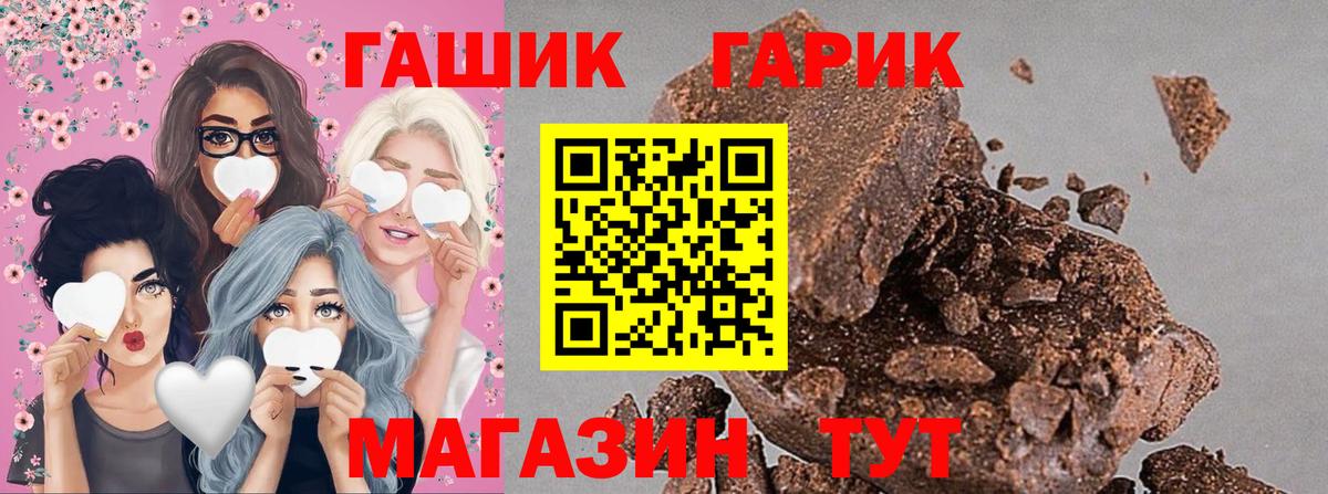 ГАШИШ  ГАШ AMNESIA HAZE  Гашиш Изолятор  Вход с VPN  Клин 