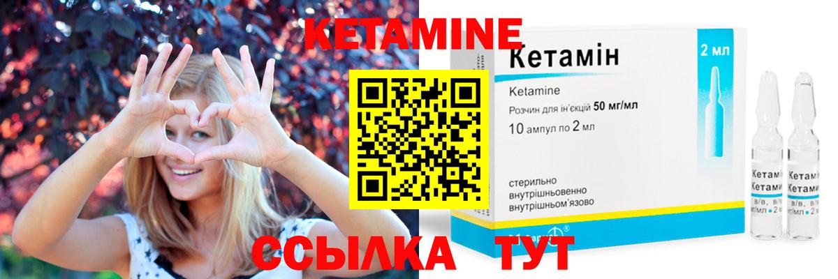Клин  Кетамин VHQ  Вход с VPN  площадка наркотические препараты  КЕТАМИН VHQ 