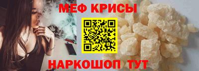МДМА Коммунар