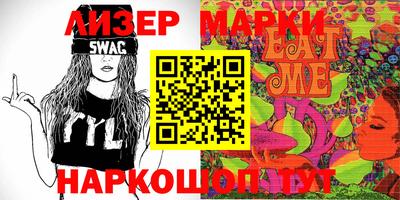 ГАЛЛЮЦИНОГЕННЫЕ ГРИБЫ Конаково