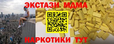 МДМА Коммунар