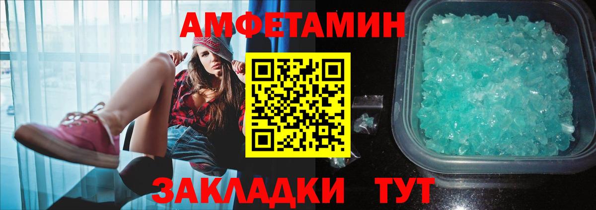 МЕТАМФЕТАМИН винт Клин