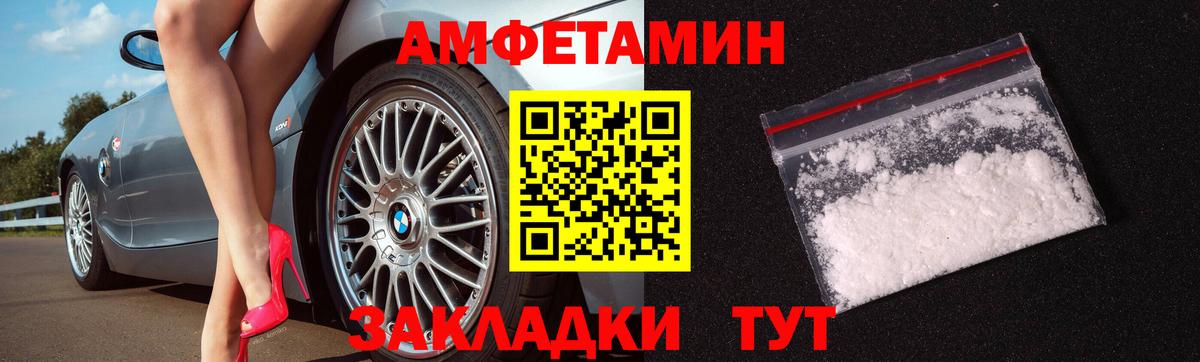 Клин  МЕТАМФЕТАМИН  Метамфетамин мет  Вход с VPN  Метамфетамин мет 