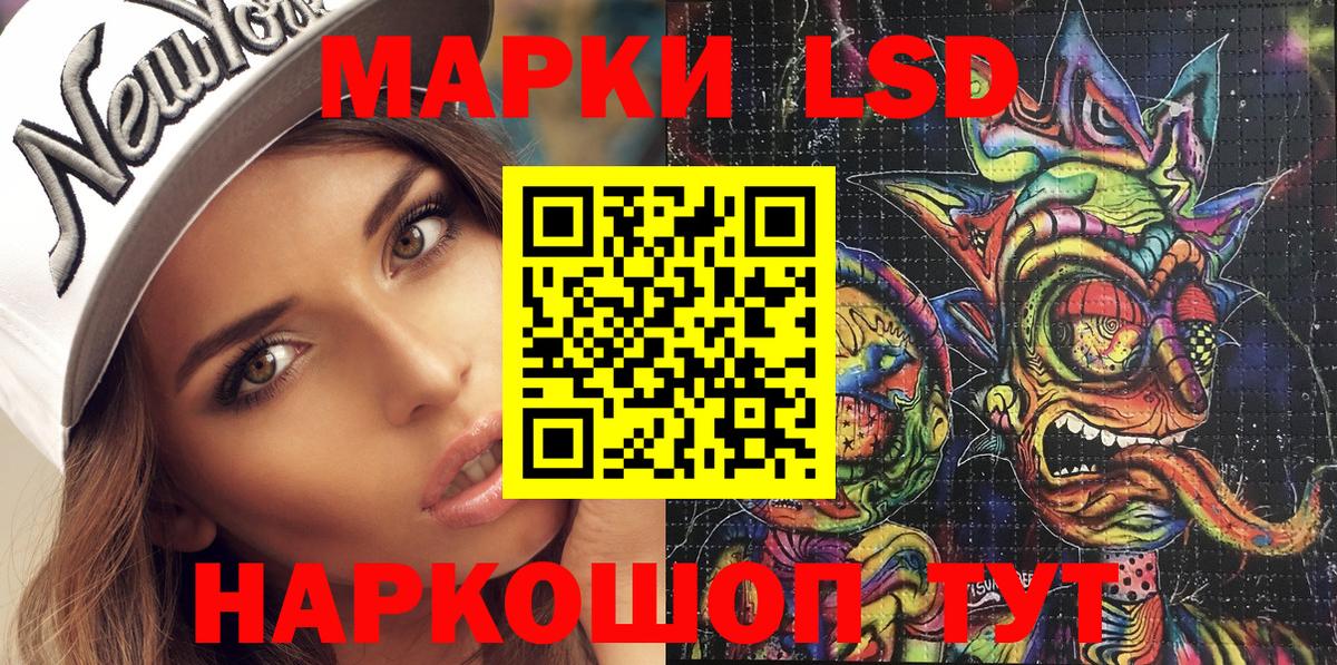 дарнет шоп  Наркотические марки 1,5мг  Вход с VPN  Клин  Наркотические марки 1,5мг 