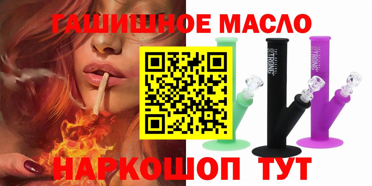 Дистиллят ТГК вейп с тгк Клин