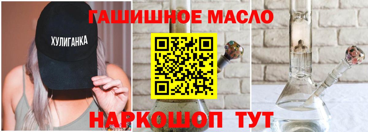 Дистиллят ТГК жижа  ТГК вейп  Клин  Вход с VPN 