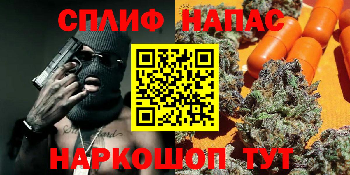 Шишки марихуана Bruce Banner  Шишки марихуана VHQ  Вход с VPN  Клин  МАРИХУАНА план 